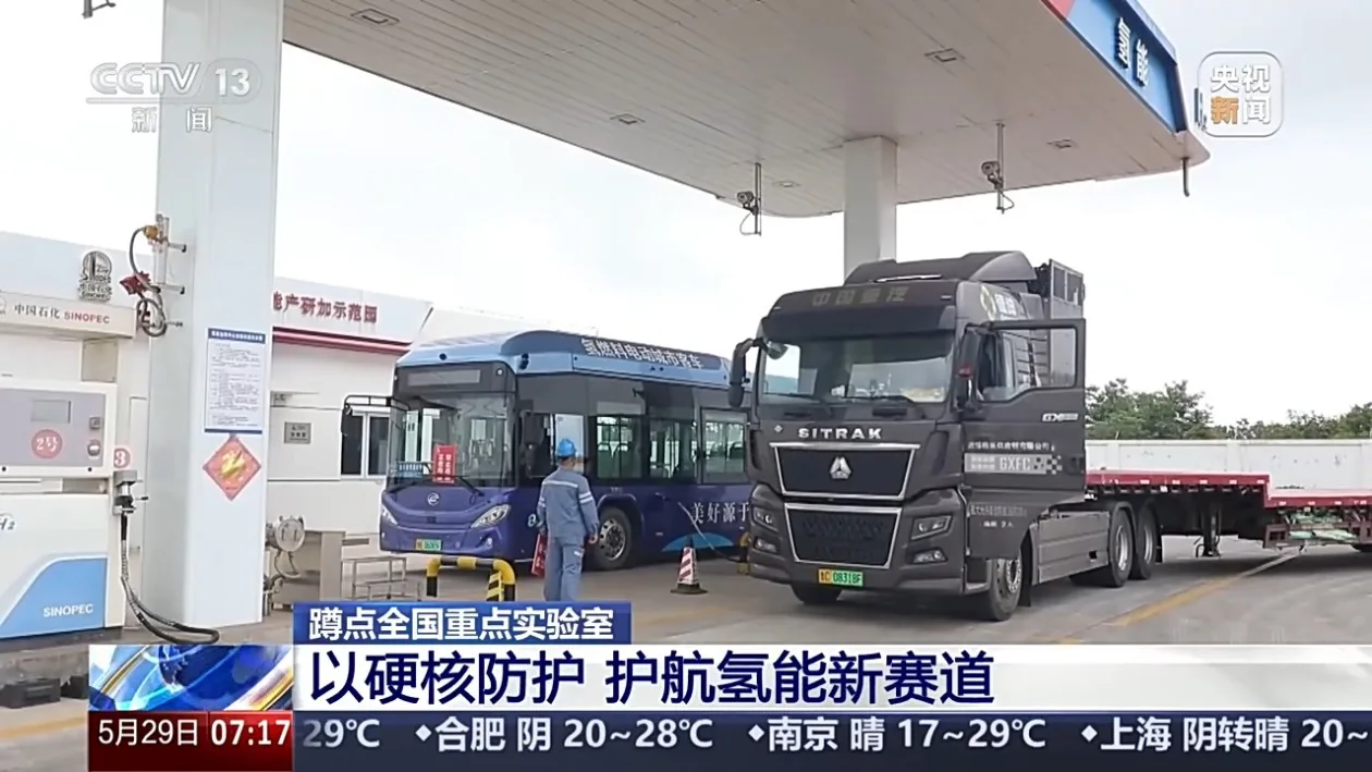 鸡蛋涂上“秘密涂料”高空坠落竟不碎？揭秘氢能安全极限试炼场