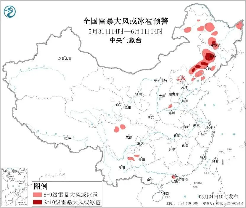中央气象台升级发布强对流天气黄色预警！局地或有龙卷！