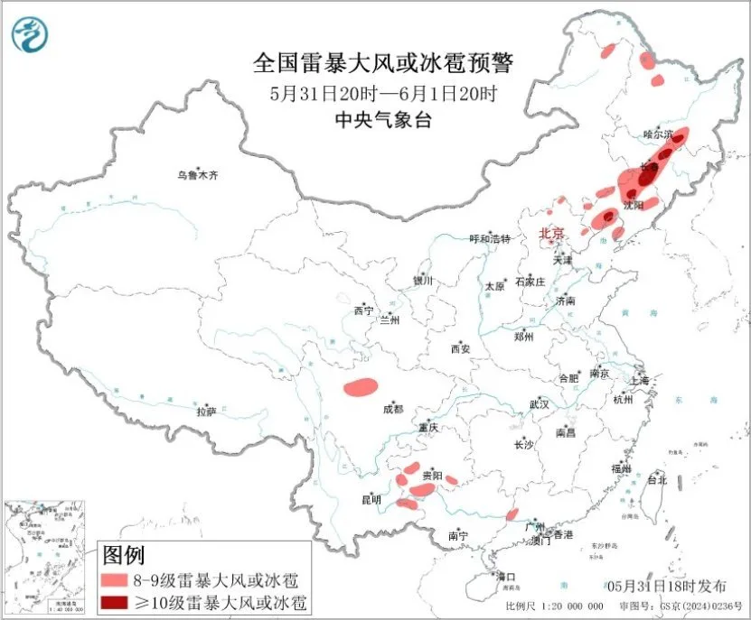 中央气象台：东北地区等地有强对流 广东贵州等地有分散性强降水