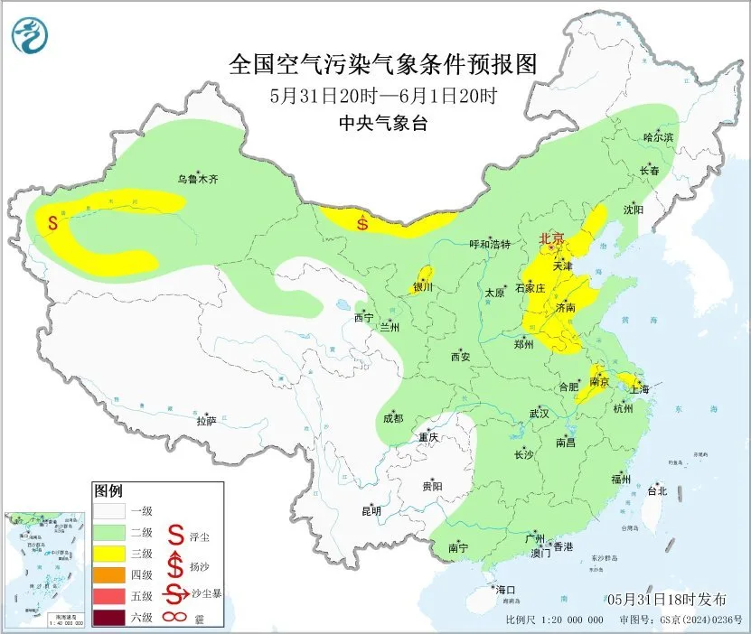 中央气象台：全国大部地区大气扩散条件较好
