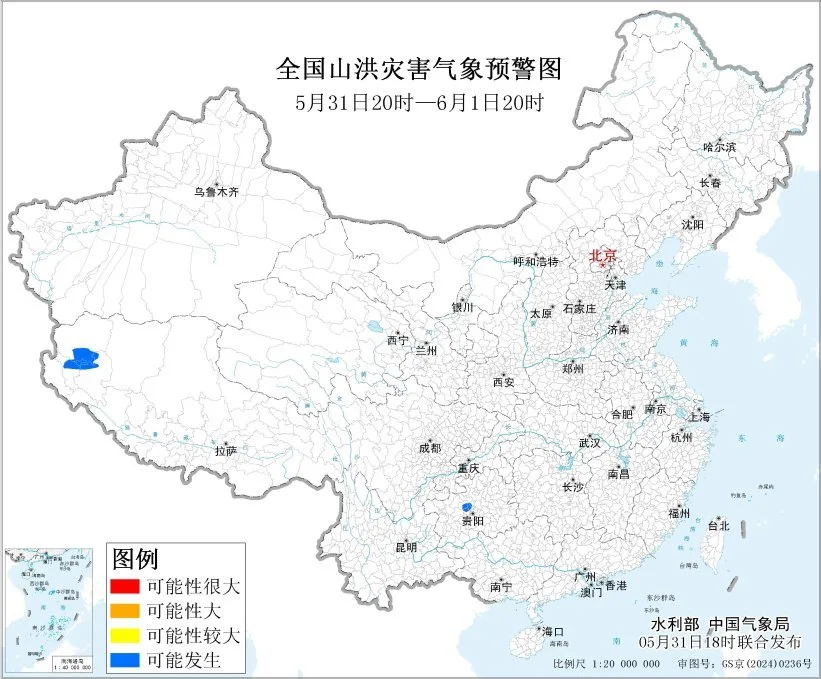 水利部和中国气象局5月31日18时联合发布蓝色山洪灾害气象预警