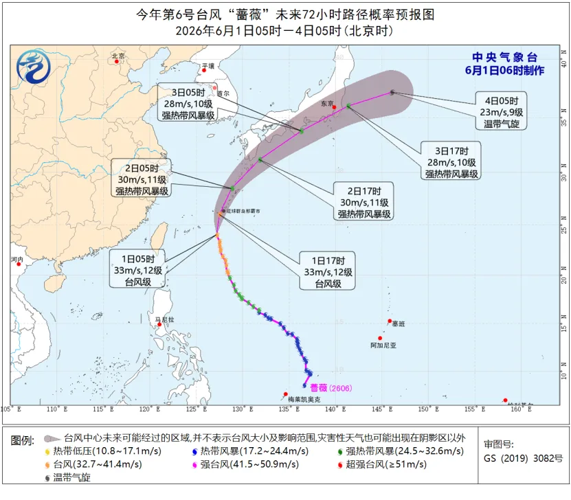 台风+强对流双预警齐发 这两地注意防范10级以上雷暴大风
