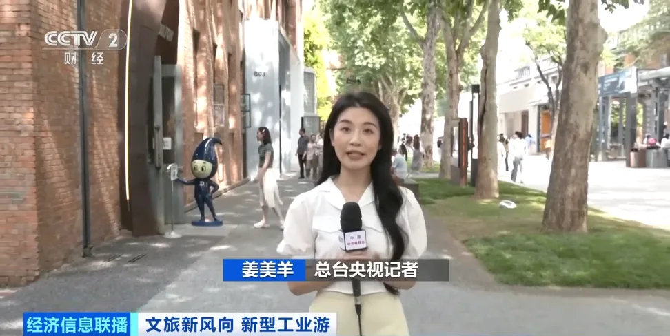 千万人次涌入！“逛工厂”，火爆出圈！