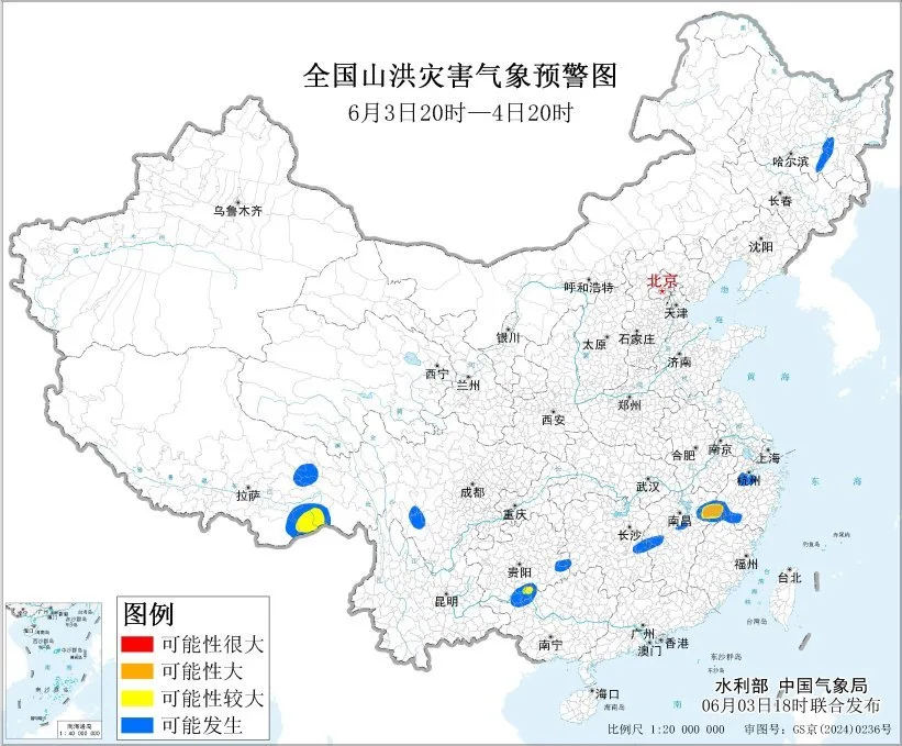 水利部和中国气象局6月3日18时联合发布橙色山洪灾害气象预警