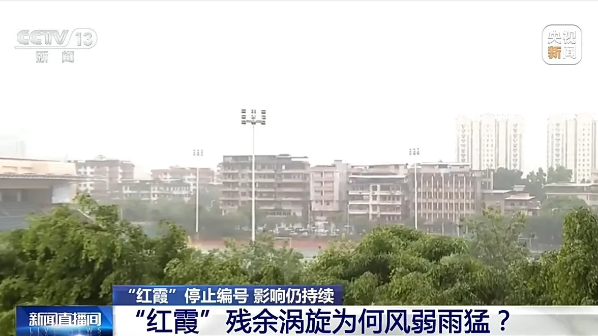 粤桂赣湘鄂持续降雨 警惕次生灾害风险