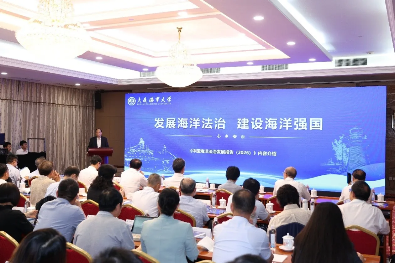 当中国走向深蓝，需要一套怎样的海洋法治体系？