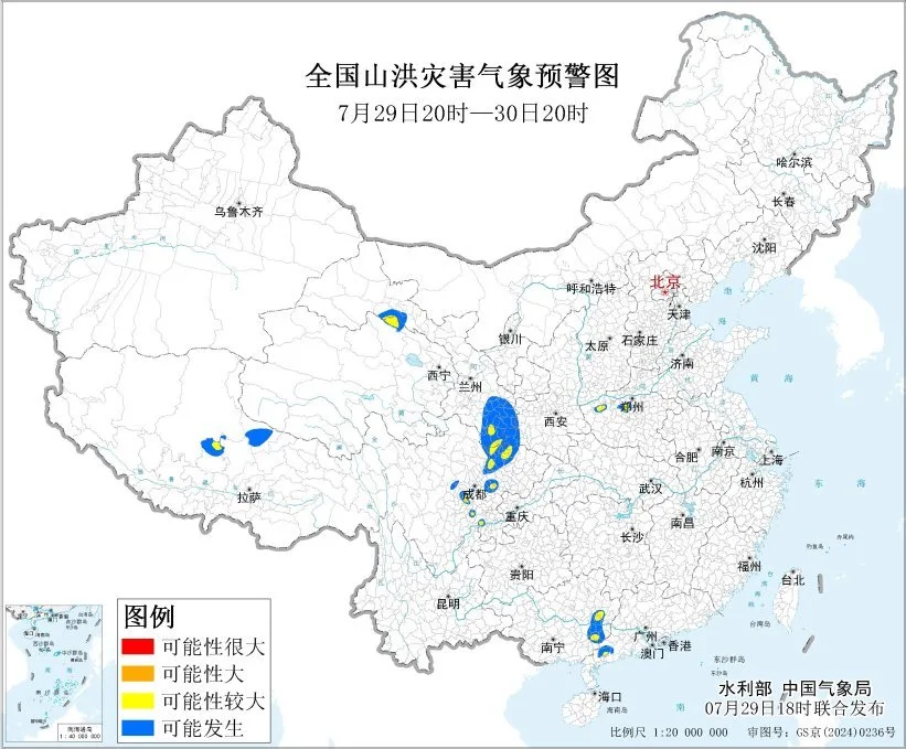水利部和中国气象局7月29日18时联合发布黄色山洪灾害气象预警