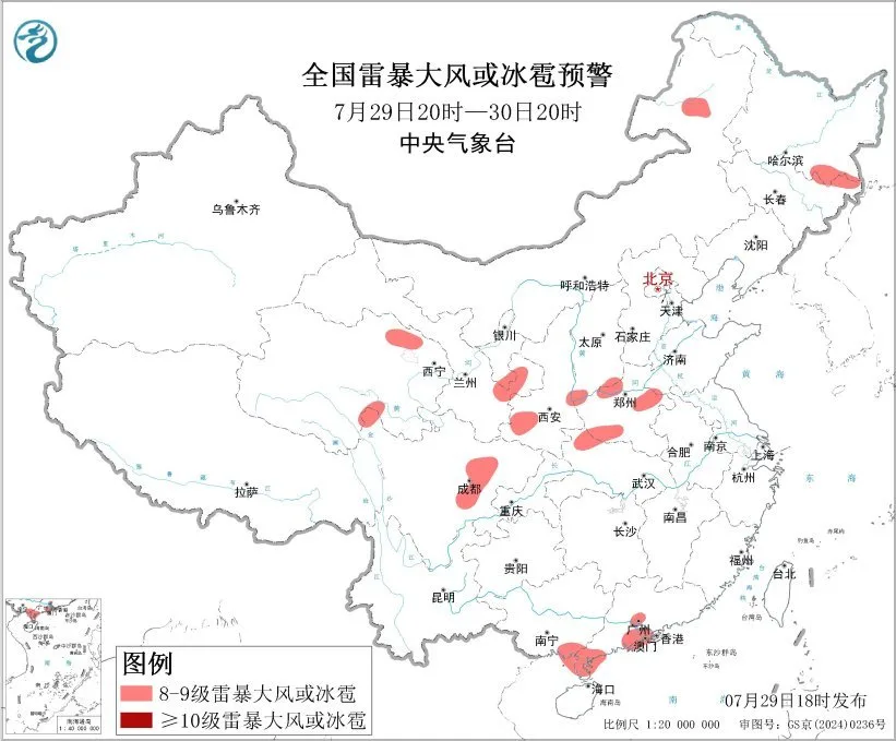 中央气象台7月29日18时继续发布强对流天气蓝色预警