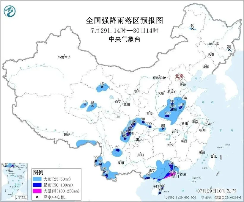 暴雨、大暴雨！河南大范围降雨持续，高速部分路段交通管制