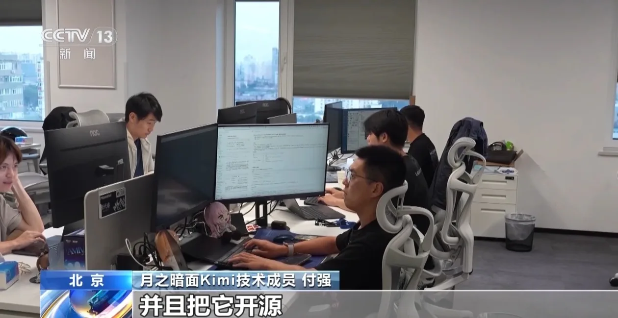 从追赶到领跑 中国开源模型深度融入实体经济