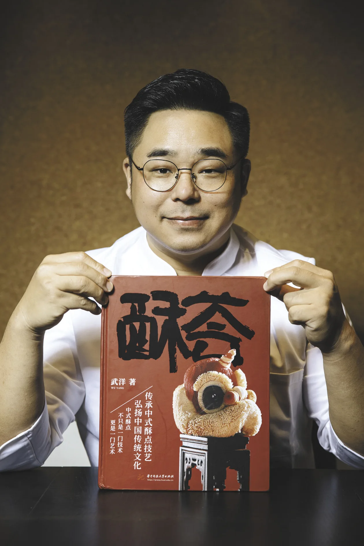 “面点诗人”武杨接受《环球时报》专访：一块小酥点，藏着“大诗意”