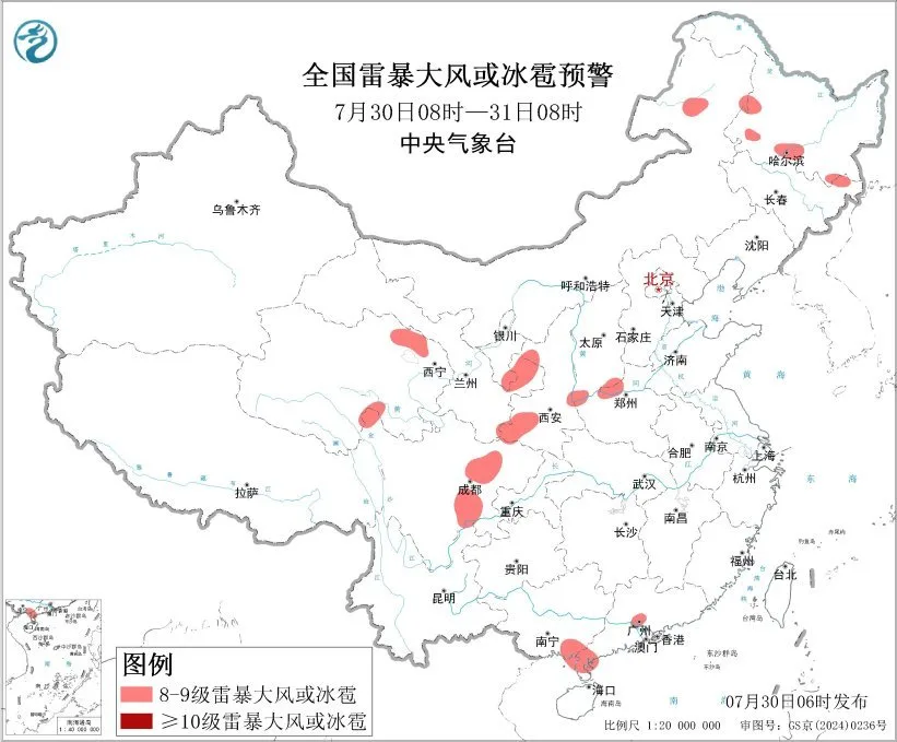 中央气象台7月30日06时继续发布强对流天气蓝色预警