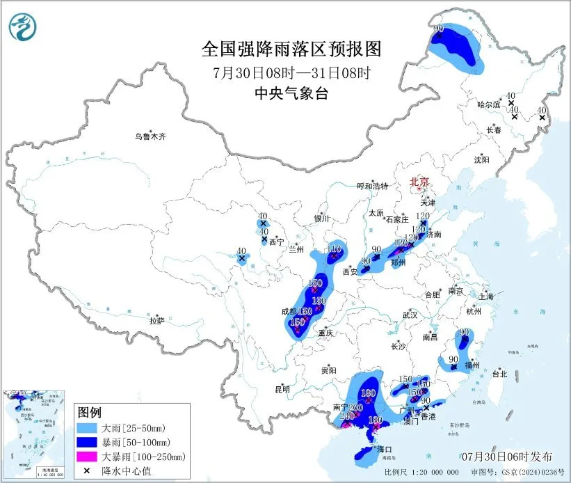 中央气象台7月30日06时继续发布暴雨黄色预警