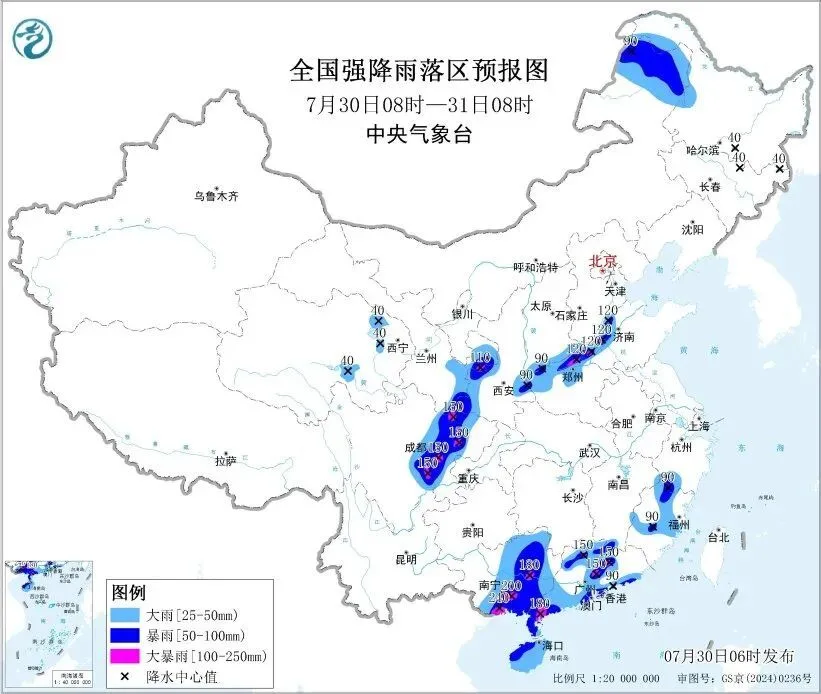 暴雨黄色预警！四川盆地华南黄淮等地有大到暴雨