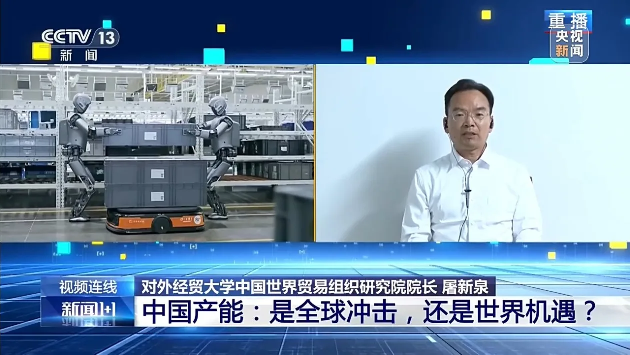 新闻1+1丨成本降低、技术进步 产业发展背后的“中国机遇2.0”
