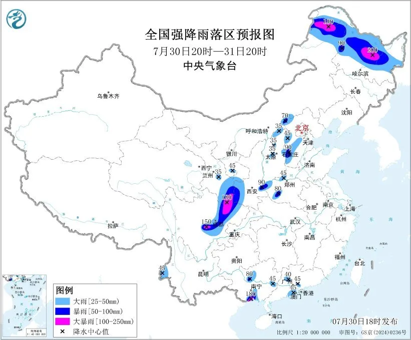 中央气象台7月30日18时继续发布暴雨黄色预警