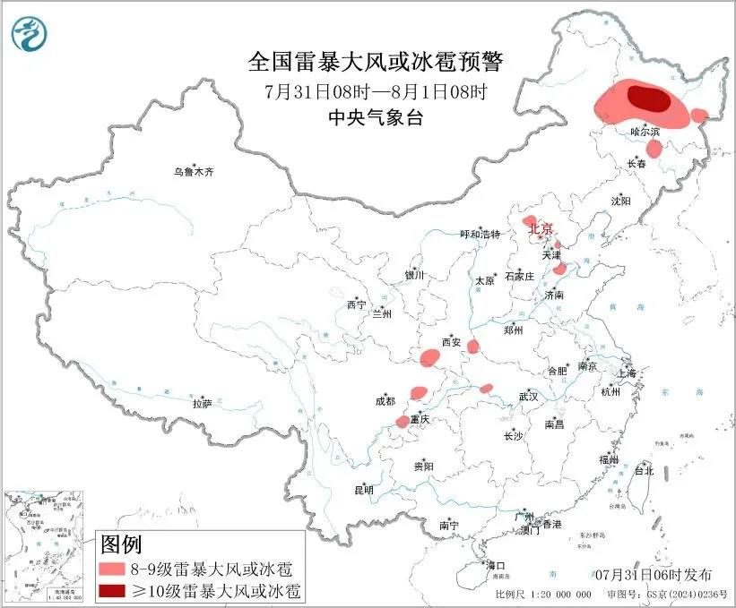 中央气象台7月31日06时继续发布强对流天气蓝色预警