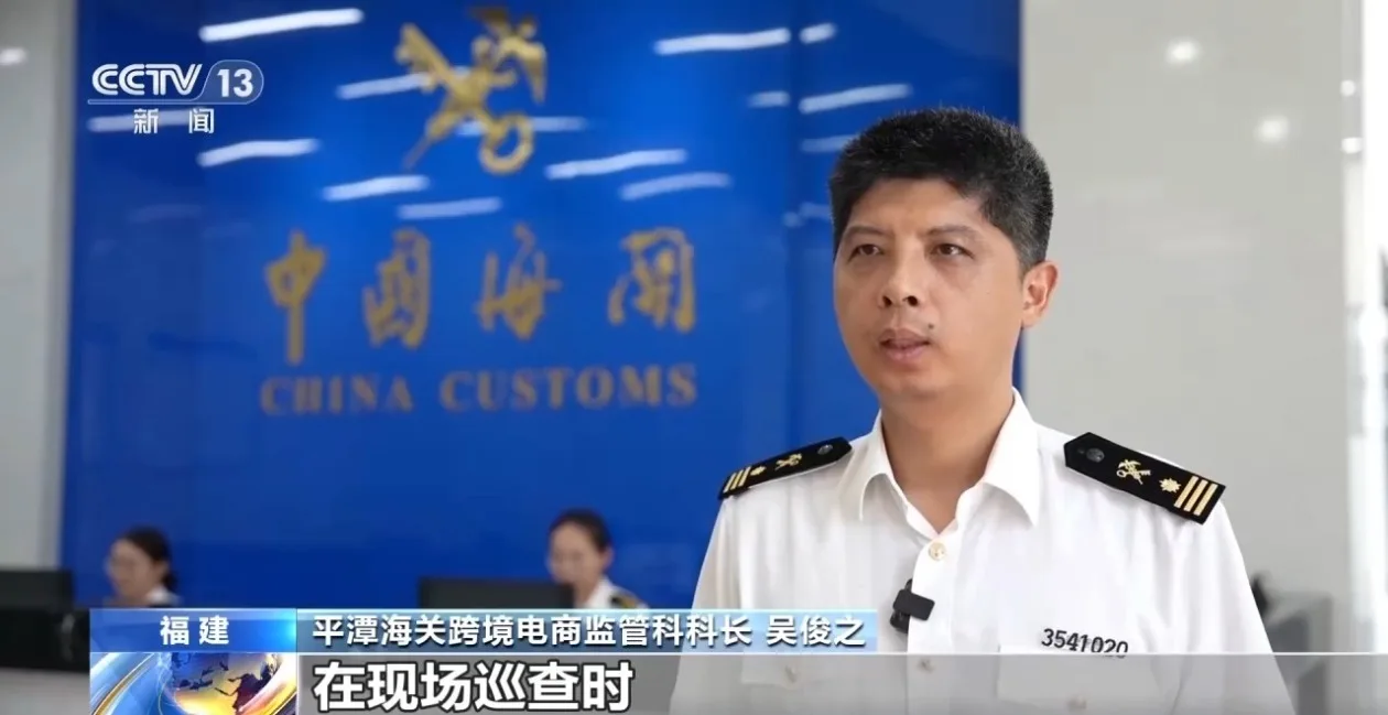 申报“空罐子”实为文物 福州海关截获一批青花瓷及古瓷残片