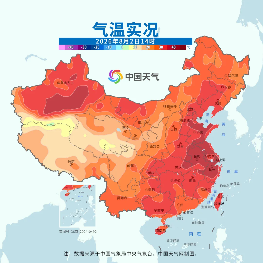 中东部高温闷热持续 热带低压或将并入台风“白海豚”环流