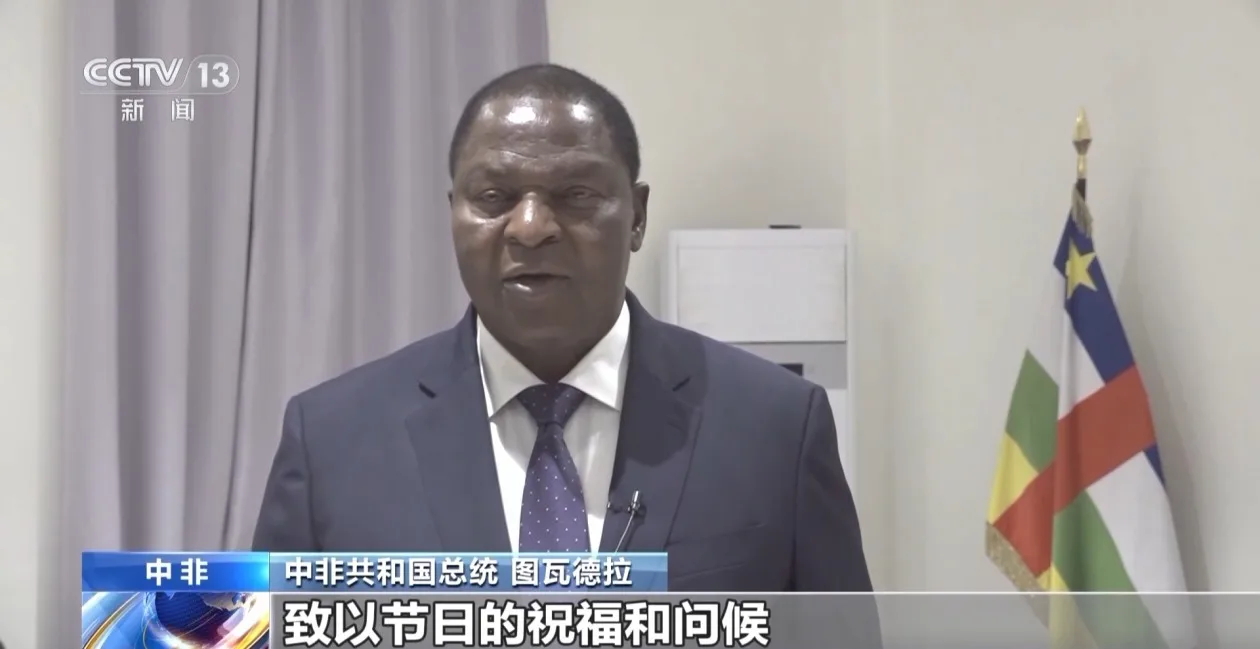 多国政要向中国人民致以新春祝福