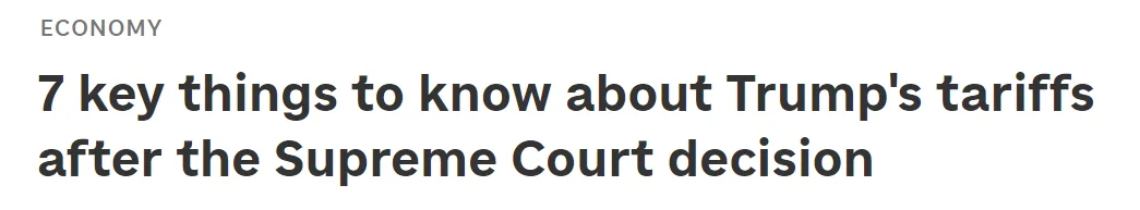 全球媒体聚焦 | 美国政府关税被最高法院裁定违法后 你需要知道的七件事
