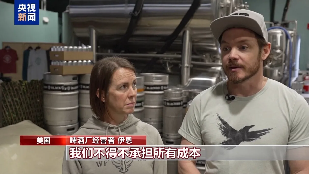 关税政策被判违法后不确定性仍存 美小企业主损失难弥补