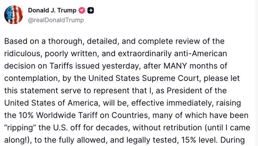 特朗普新加征关税税率加码至15% 美政府“越权”关税引企业诉讼潮