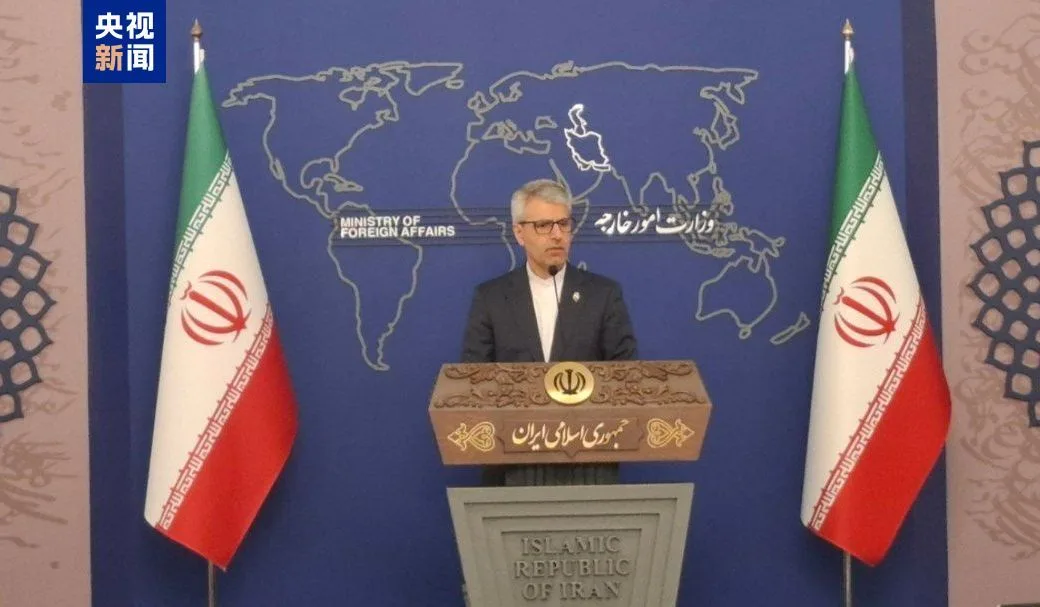 伊朗外交部发言人：关于与美国达成“临时协议”的讨论毫无根据