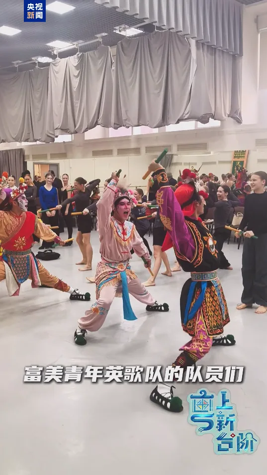 “粤”上新台阶丨从出圈到出海 看英歌舞如何“圈粉”世界