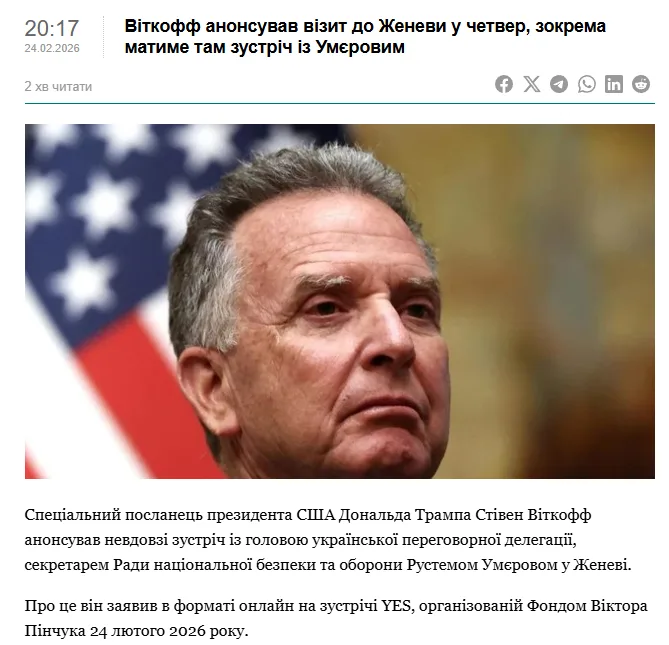 俄美乌三方会谈何时举行 俄方与美乌“不在一个时间表”