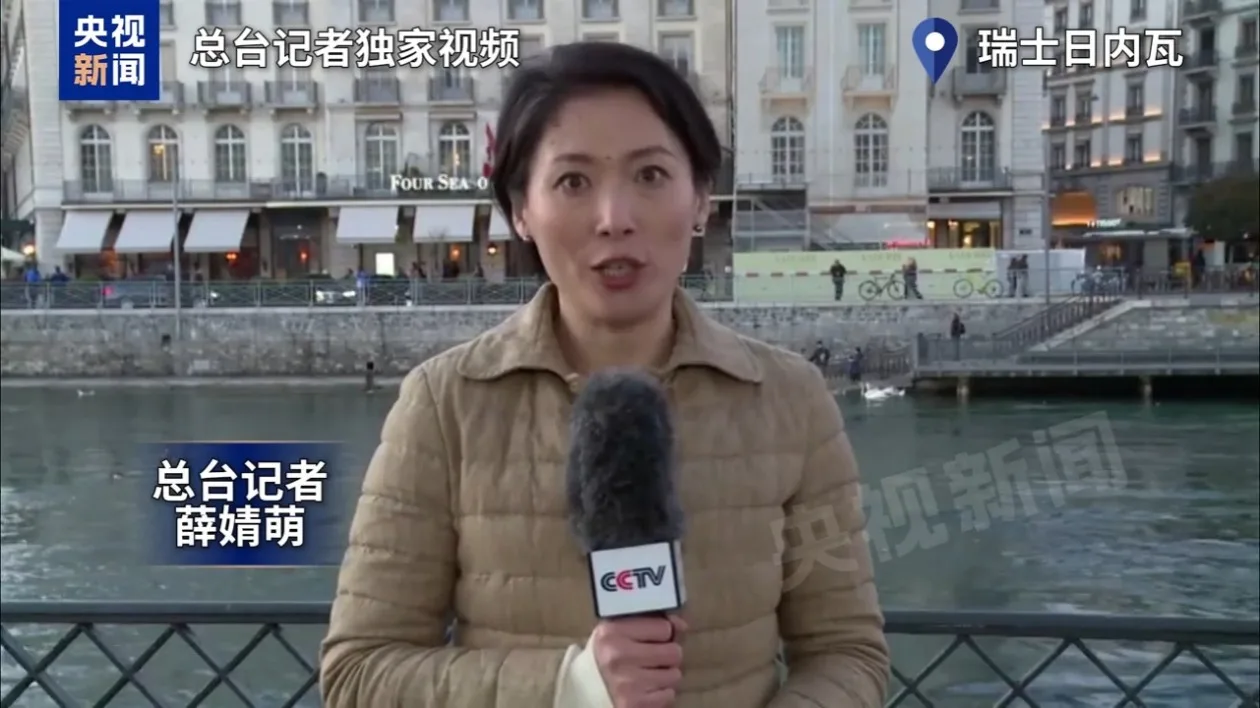 记者观察丨美乌在日内瓦举行双边会谈 聚焦重建与议程协调