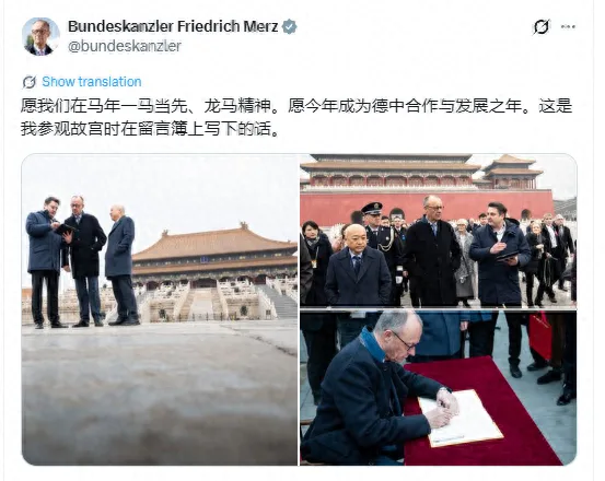 全球洞察 | 德国学者：德中经济关系“向新发展” 世界需要两国“携手合作”