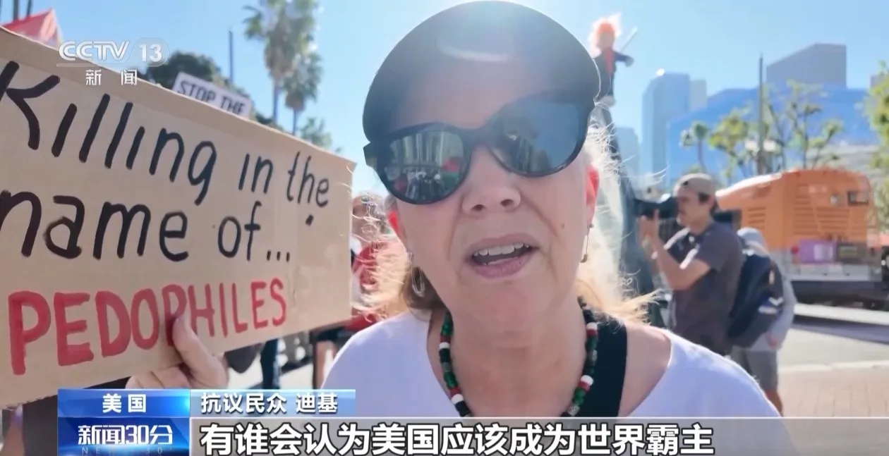 美国多地爆发示威 抗议对伊朗打击