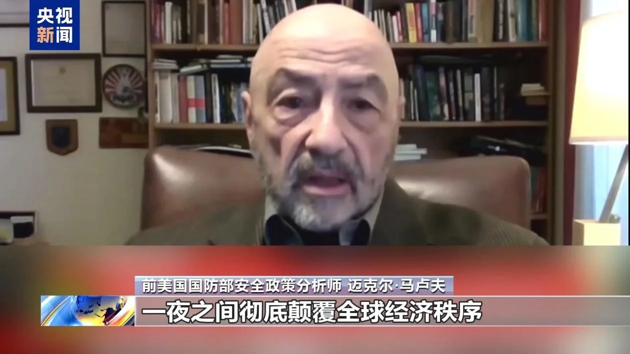 前美国防部分析师：美以对伊行动或引发更广泛地缘政治对抗