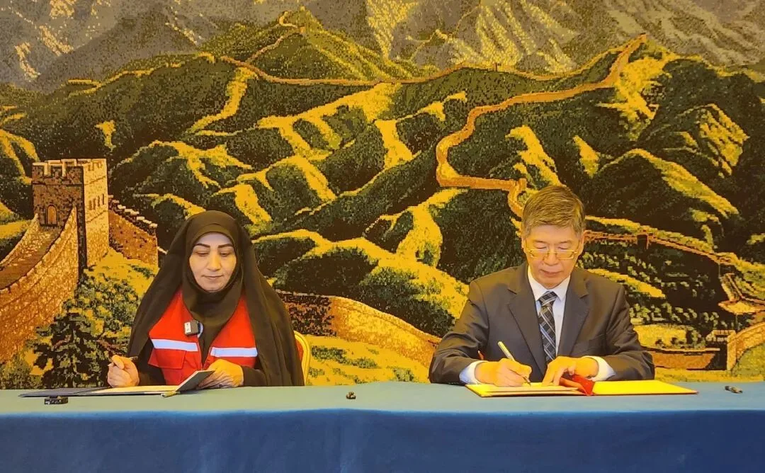 驻伊朗大使丛培武出席中国红十字会向伊朗提供紧急人道主义援助交接仪式