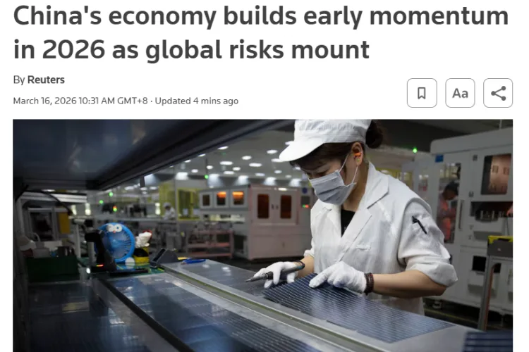 全球媒体聚焦 | 外媒：中国经济2026年开局更稳健 为全年增长蓄力