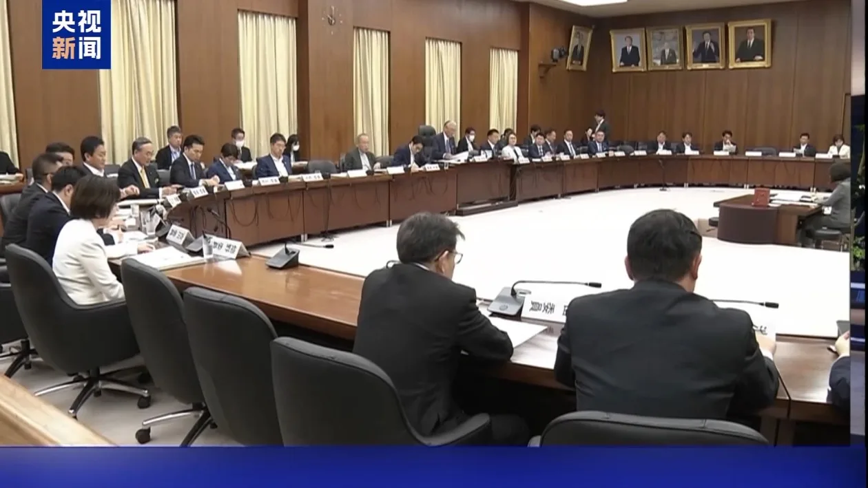祸心毕露 高市急推“紧急事态条款”打的什么算盘？