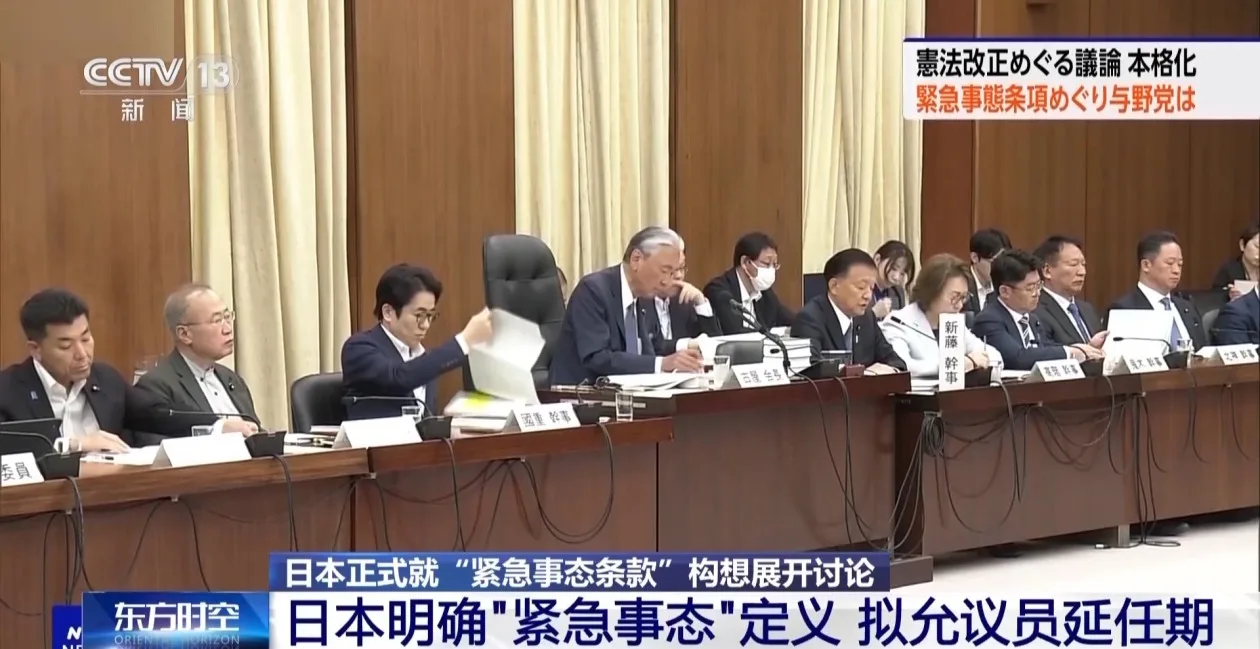 急推“紧急事态条款” 加快强军扩武 日本意欲何为？