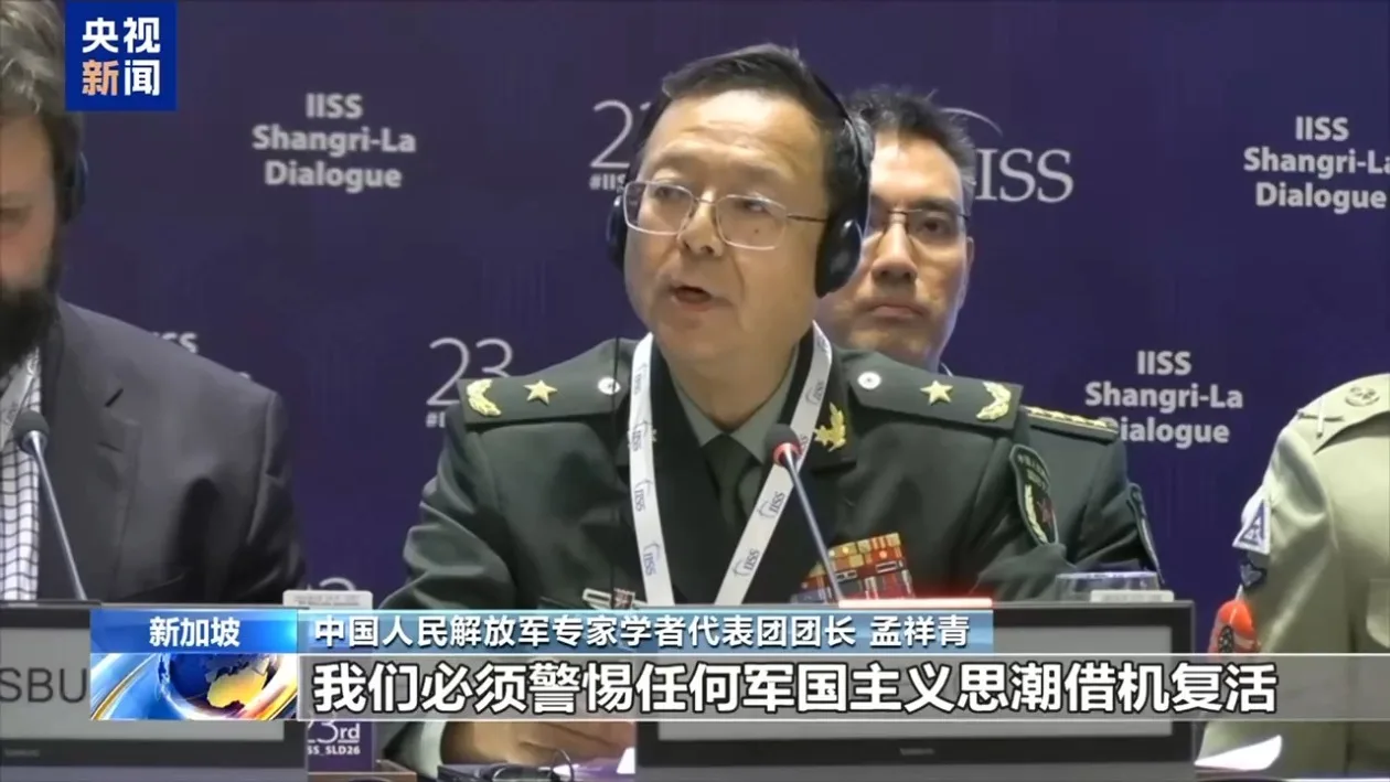 中方代表在“香会”发表讲话：为维护全球战略稳定注入正能量