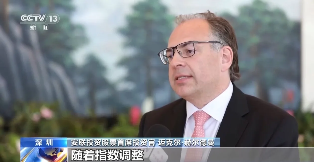 全球长线资金加速涌入 外资重仓中国“硬科技”