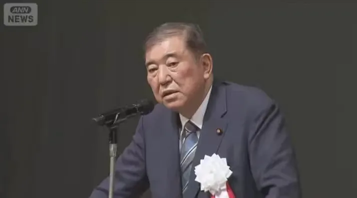 石破茂批高市政府强推消费税降税：极其不负责任