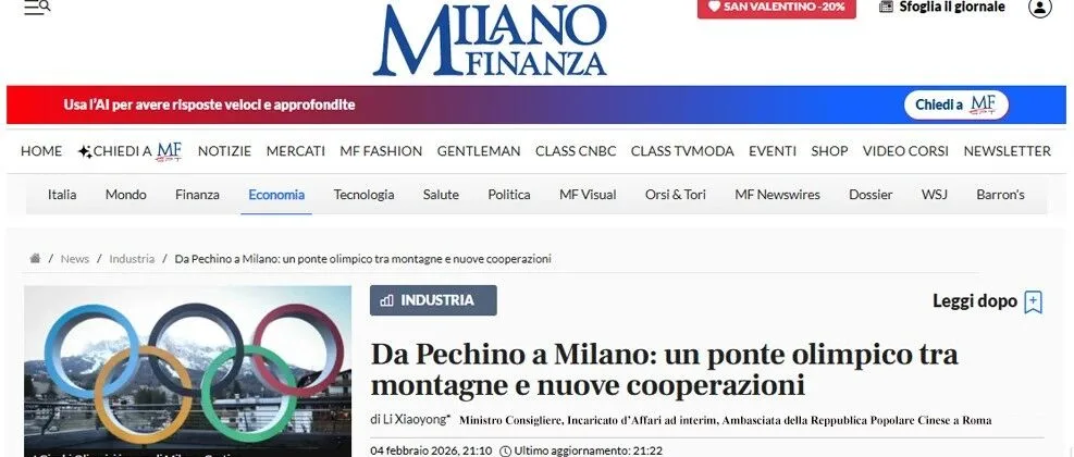 驻意大利使馆临时代办李小勇在《米兰财经报》发表署名文章：《从北京到米兰：跨越山海的冬奥之约与合作新篇》