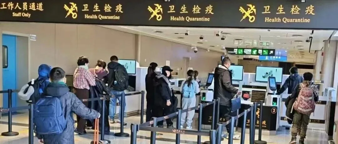 单方面免签政策常见问题解答 FAQs on Visa-free Entry into China