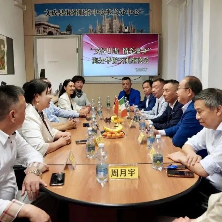 胡雄兵非遗文化传播之旅意大利篇④：山海相逢｜有同乡的地方，就不会孤单